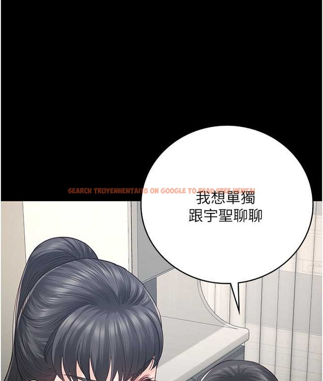 查看漫画監獄女囚 - 第73話-不准再接近我姐! - tymanga.com中的2119137图片