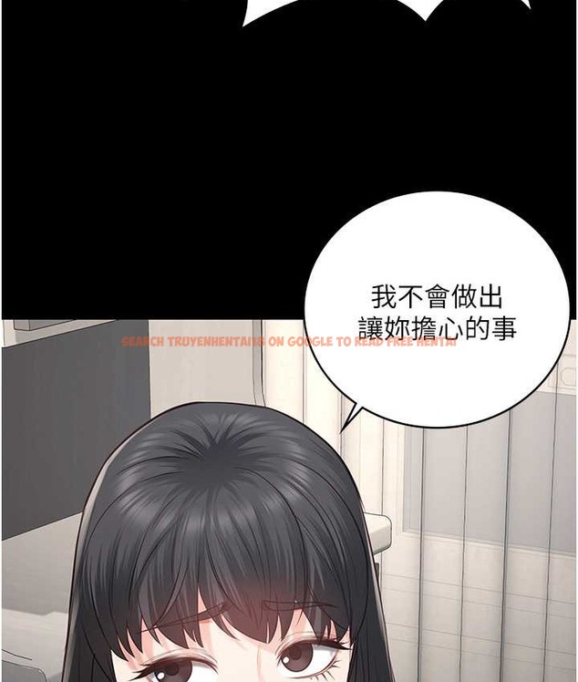 查看漫画監獄女囚 - 第73話-不准再接近我姐! - tymanga.com中的2119139图片
