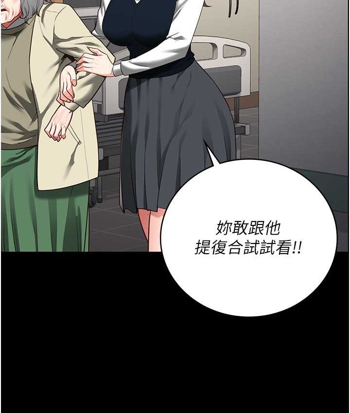查看漫画監獄女囚 - 第73話-不准再接近我姐! - tymanga.com中的2119144图片