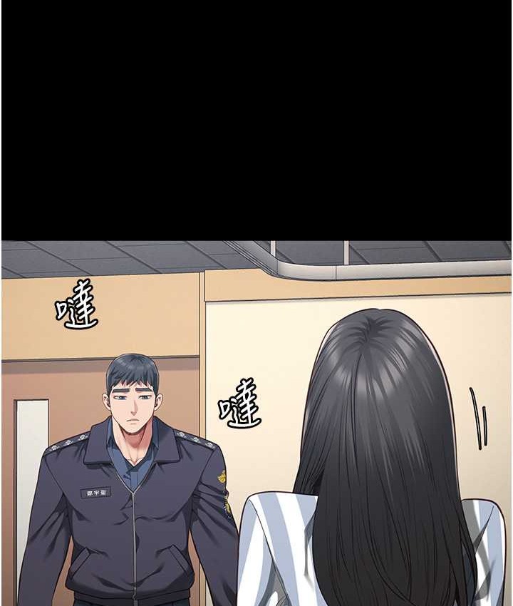查看漫画監獄女囚 - 第73話-不准再接近我姐! - tymanga.com中的2119145图片