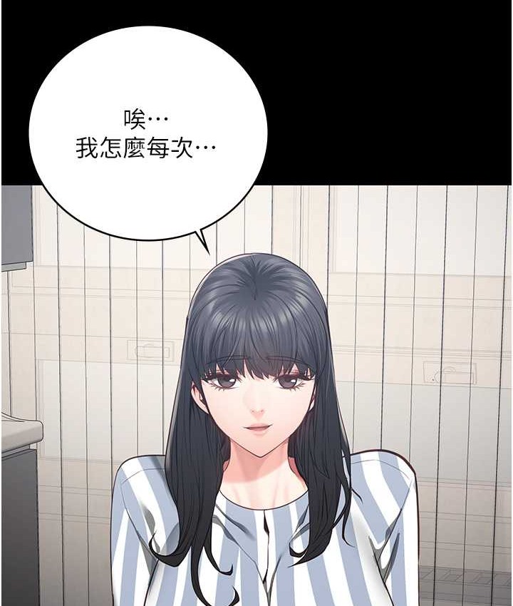 查看漫画監獄女囚 - 第73話-不准再接近我姐! - tymanga.com中的2119147图片