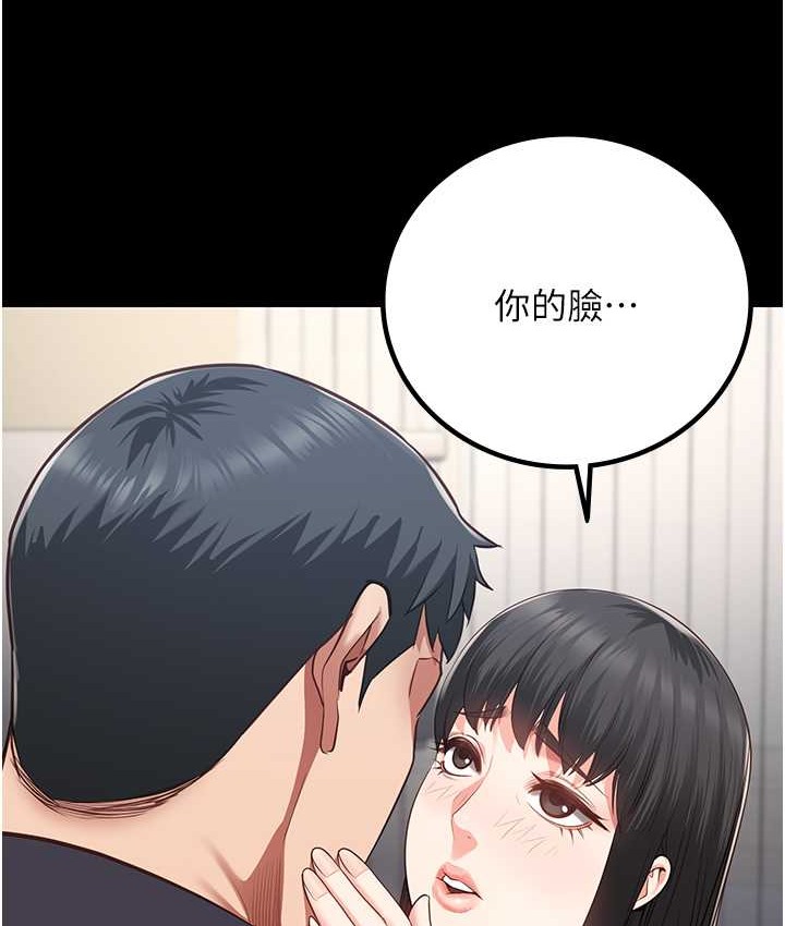 查看漫画監獄女囚 - 第73話-不准再接近我姐! - tymanga.com中的2119158图片
