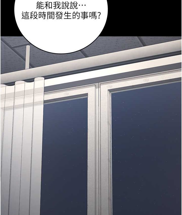 查看漫画監獄女囚 - 第73話-不准再接近我姐! - tymanga.com中的2119162图片