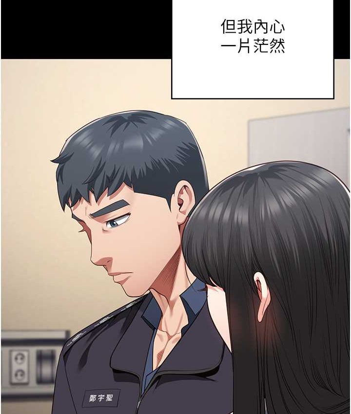 查看漫画監獄女囚 - 第73話-不准再接近我姐! - tymanga.com中的2119169图片