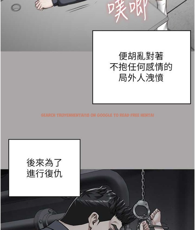 查看漫画監獄女囚 - 第73話-不准再接近我姐! - tymanga.com中的2119173图片