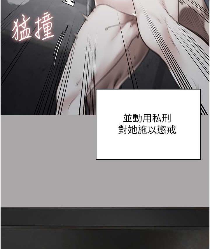 查看漫画監獄女囚 - 第73話-不准再接近我姐! - tymanga.com中的2119178图片