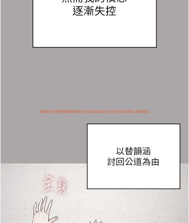 查看漫画監獄女囚 - 第73話-不准再接近我姐! - tymanga.com中的2119181图片