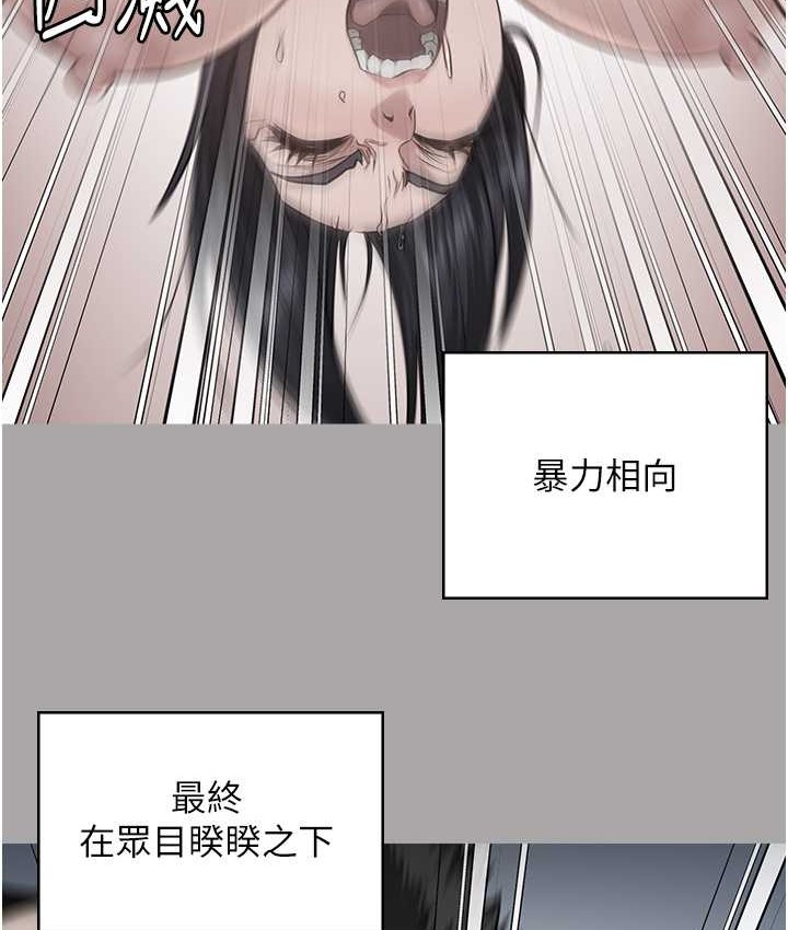 查看漫画監獄女囚 - 第73話-不准再接近我姐! - tymanga.com中的2119185图片