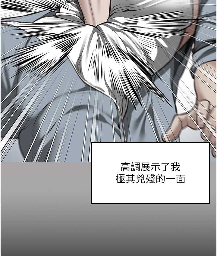 查看漫画監獄女囚 - 第73話-不准再接近我姐! - tymanga.com中的2119187图片