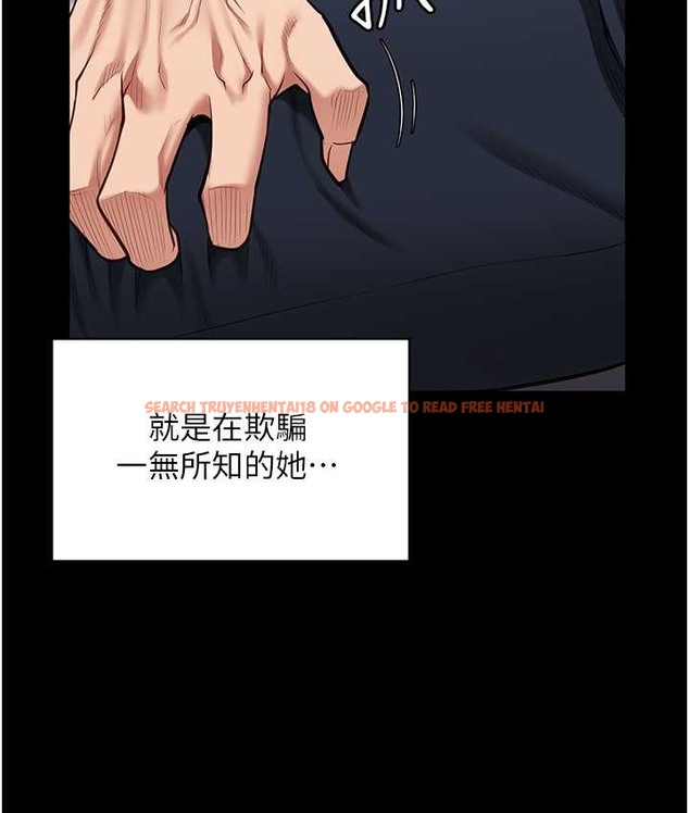 查看漫画監獄女囚 - 第73話-不准再接近我姐! - tymanga.com中的2119195图片