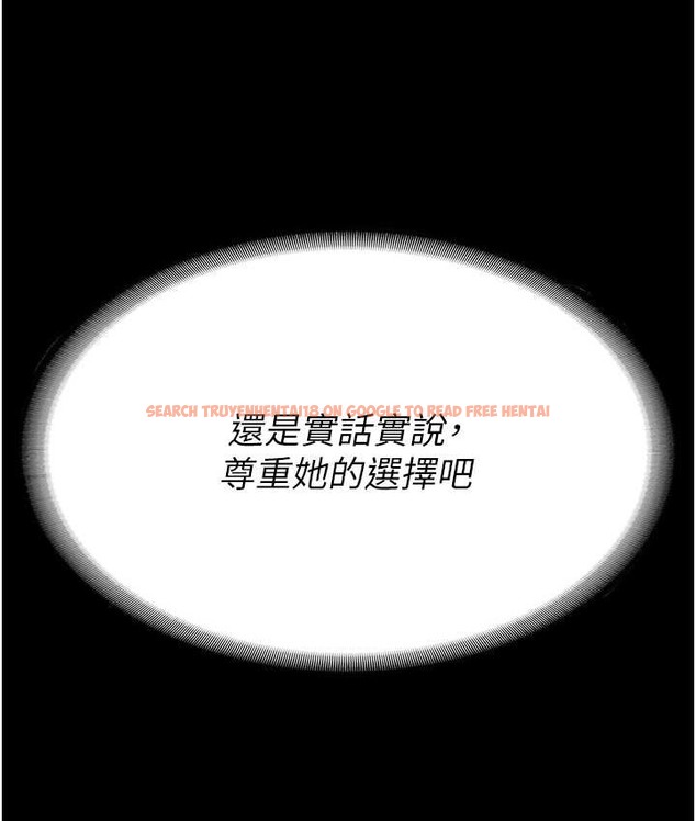 查看漫画監獄女囚 - 第73話-不准再接近我姐! - tymanga.com中的2119196图片