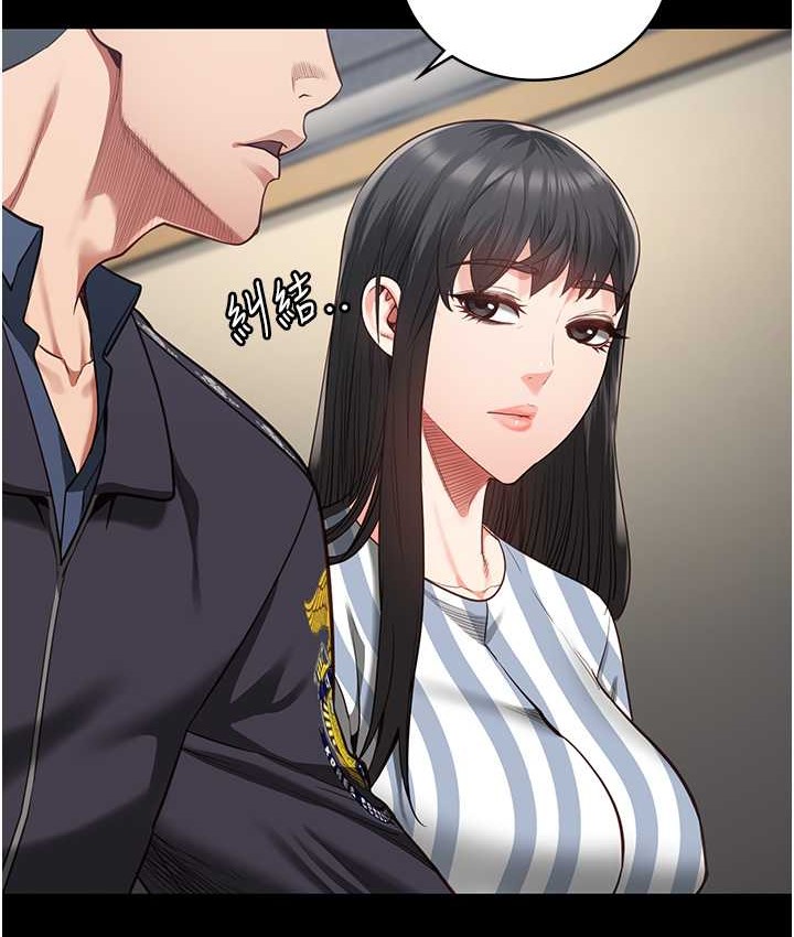查看漫画監獄女囚 - 第73話-不准再接近我姐! - tymanga.com中的2119205图片