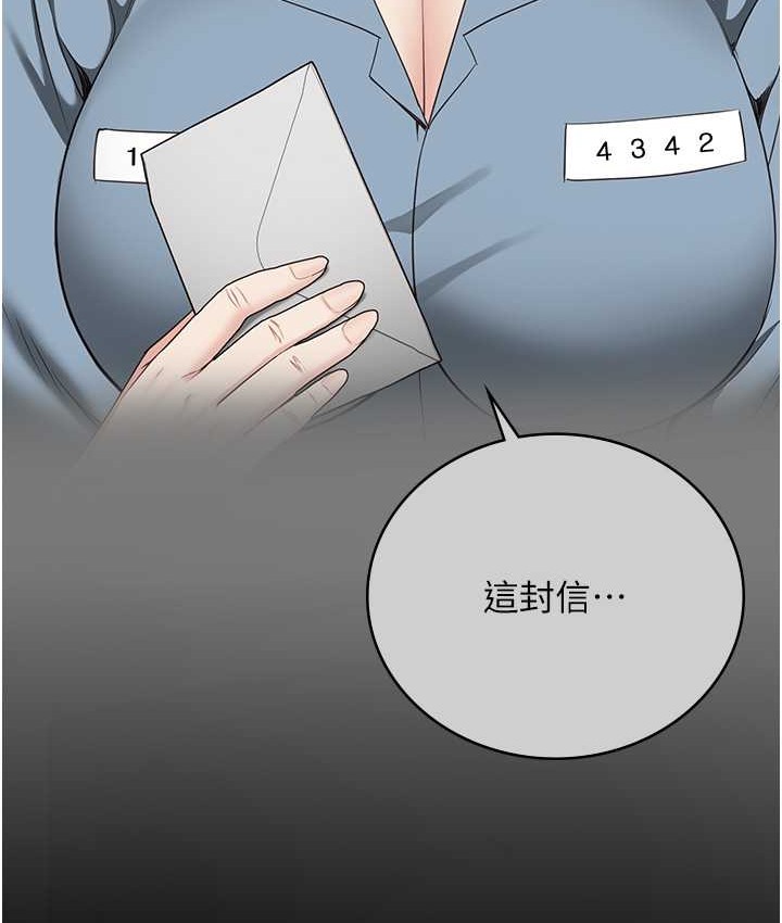 查看漫画監獄女囚 - 第73話-不准再接近我姐! - tymanga.com中的2119210图片