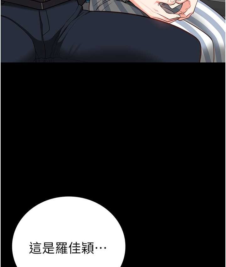 查看漫画監獄女囚 - 第73話-不准再接近我姐! - tymanga.com中的2119214图片
