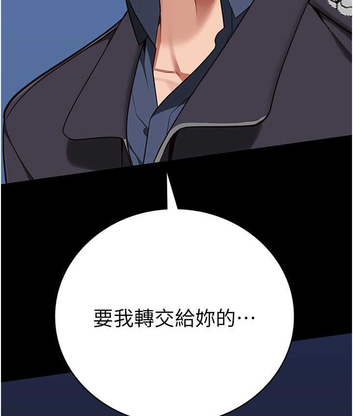 查看漫画監獄女囚 - 第73話-不准再接近我姐! - tymanga.com中的2119216图片
