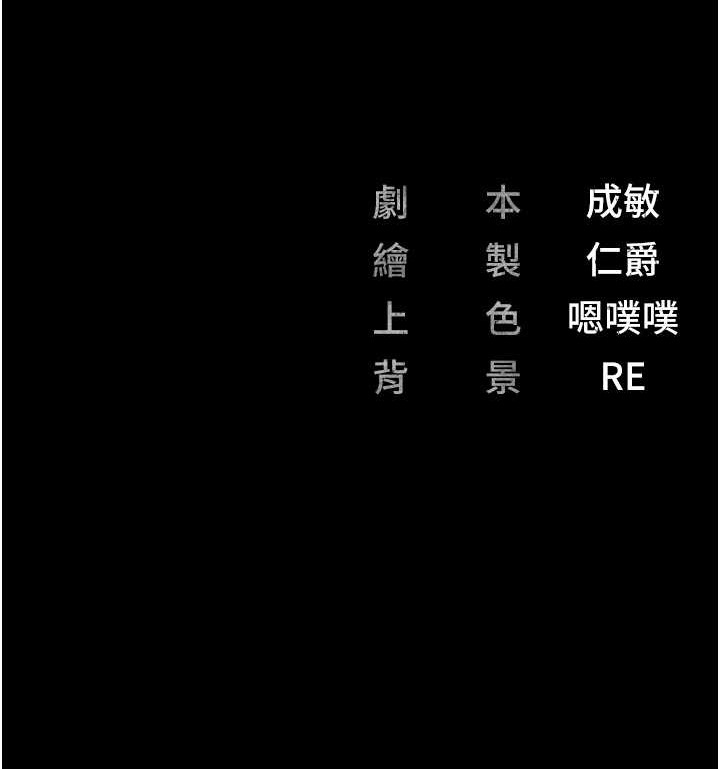 查看漫画監獄女囚 - 第73話-不准再接近我姐! - tymanga.com中的2119219图片