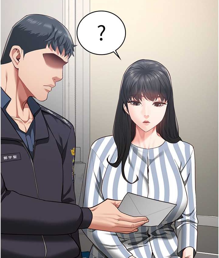 查看漫画監獄女囚 - 第74話-最終抉擇 - tymanga.com中的2139170图片