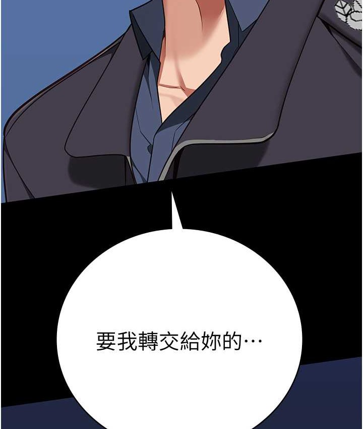 查看漫画監獄女囚 - 第74話-最終抉擇 - tymanga.com中的2139173图片