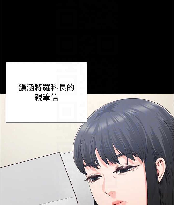 查看漫画監獄女囚 - 第74話-最終抉擇 - tymanga.com中的2139183图片