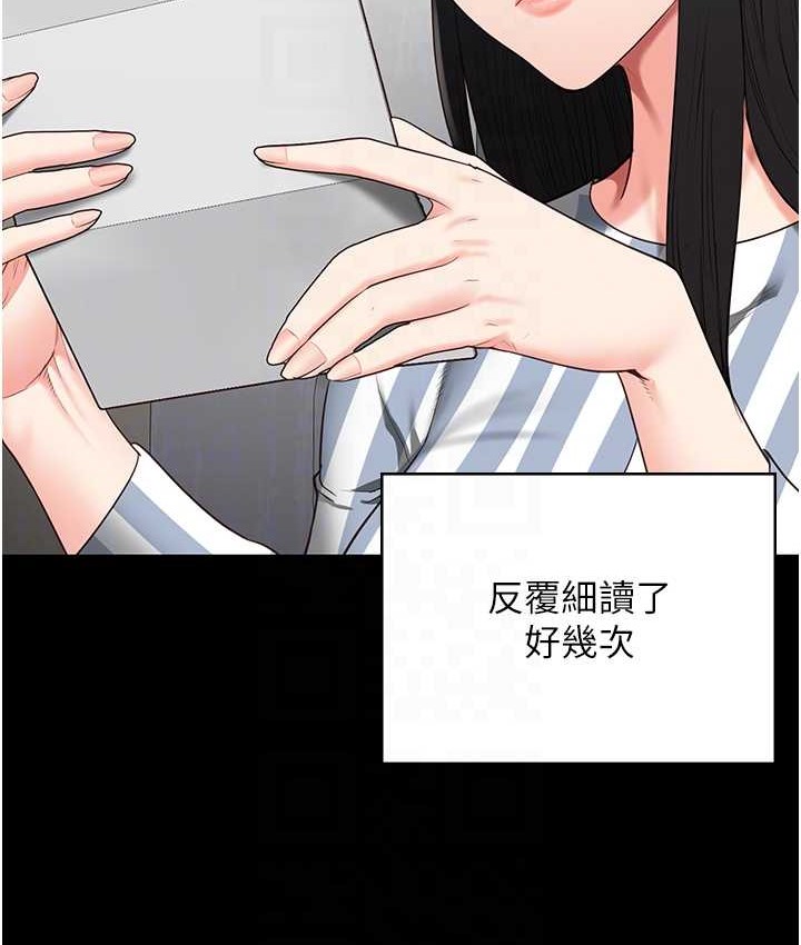 查看漫画監獄女囚 - 第74話-最終抉擇 - tymanga.com中的2139184图片