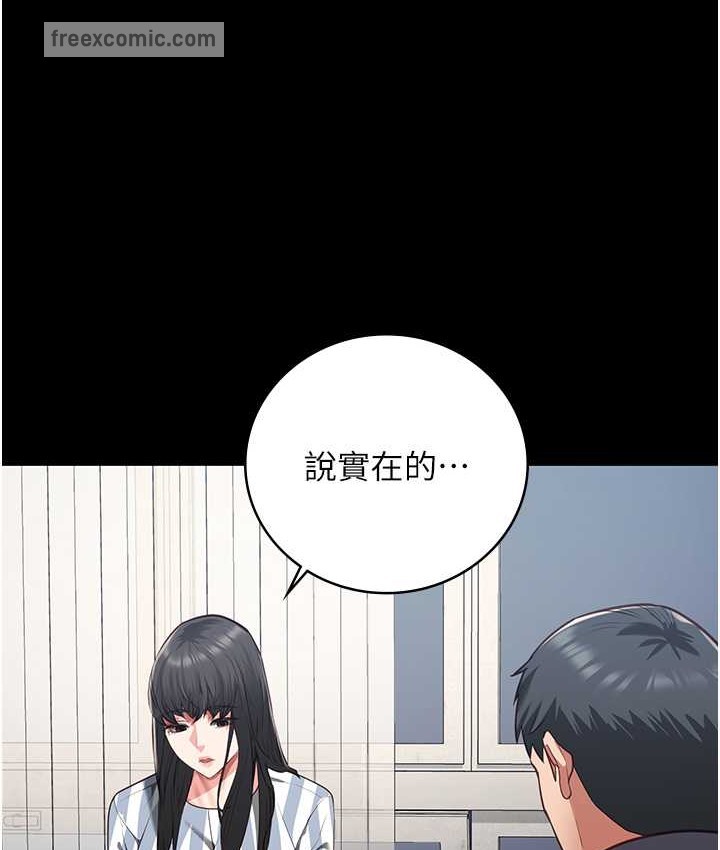 查看漫画監獄女囚 - 第74話-最終抉擇 - tymanga.com中的2139189图片
