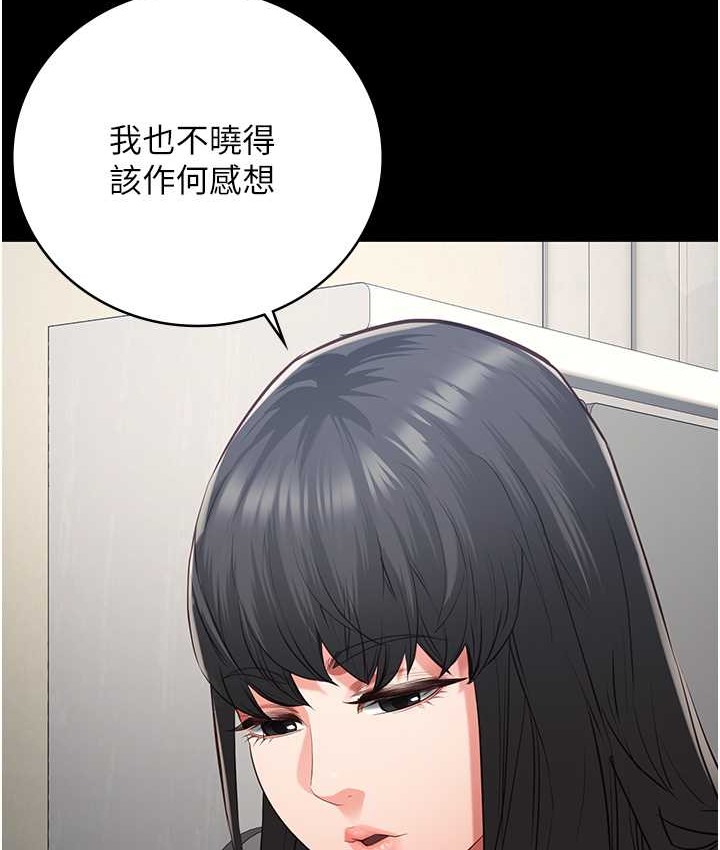 查看漫画監獄女囚 - 第74話-最終抉擇 - tymanga.com中的2139191图片