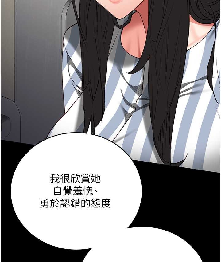 查看漫画監獄女囚 - 第74話-最終抉擇 - tymanga.com中的2139192图片