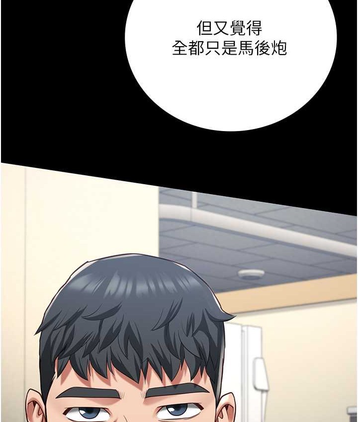 查看漫画監獄女囚 - 第74話-最終抉擇 - tymanga.com中的2139193图片