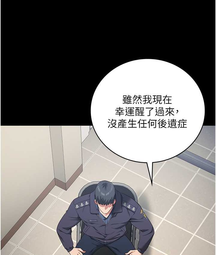 查看漫画監獄女囚 - 第74話-最終抉擇 - tymanga.com中的2139195图片