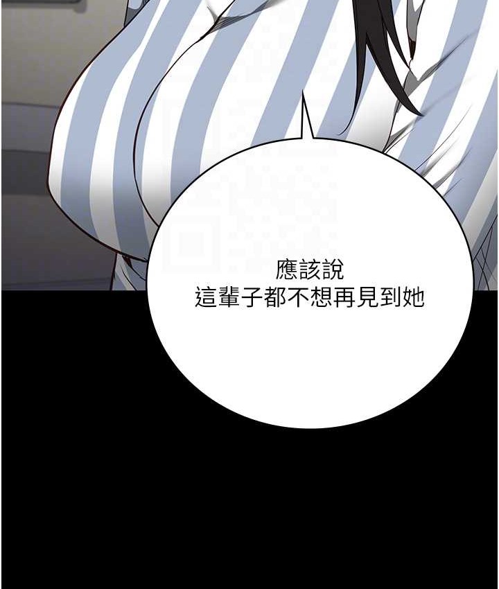 查看漫画監獄女囚 - 第74話-最終抉擇 - tymanga.com中的2139199图片