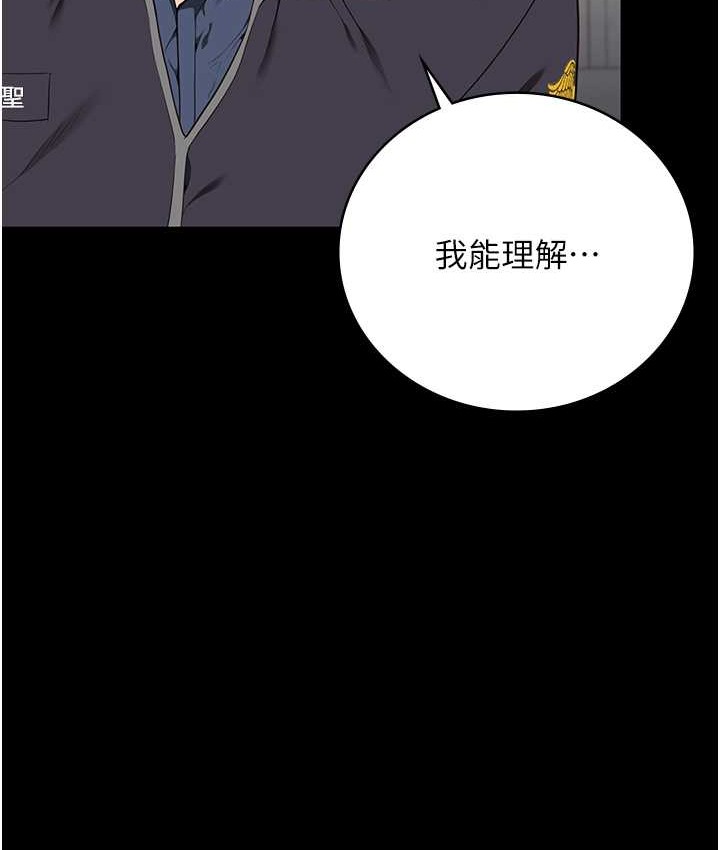 查看漫画監獄女囚 - 第74話-最終抉擇 - tymanga.com中的2139202图片