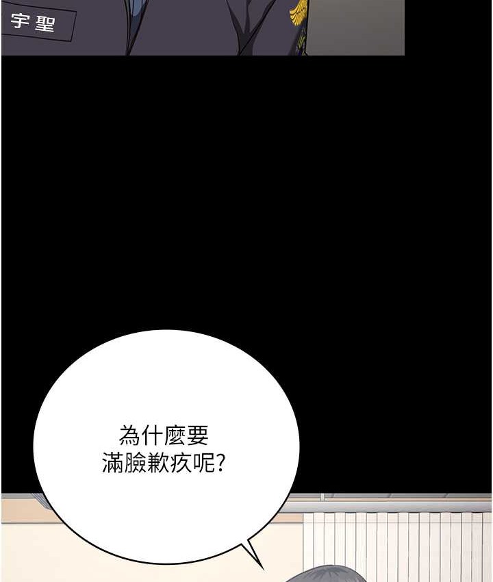 查看漫画監獄女囚 - 第74話-最終抉擇 - tymanga.com中的2139207图片