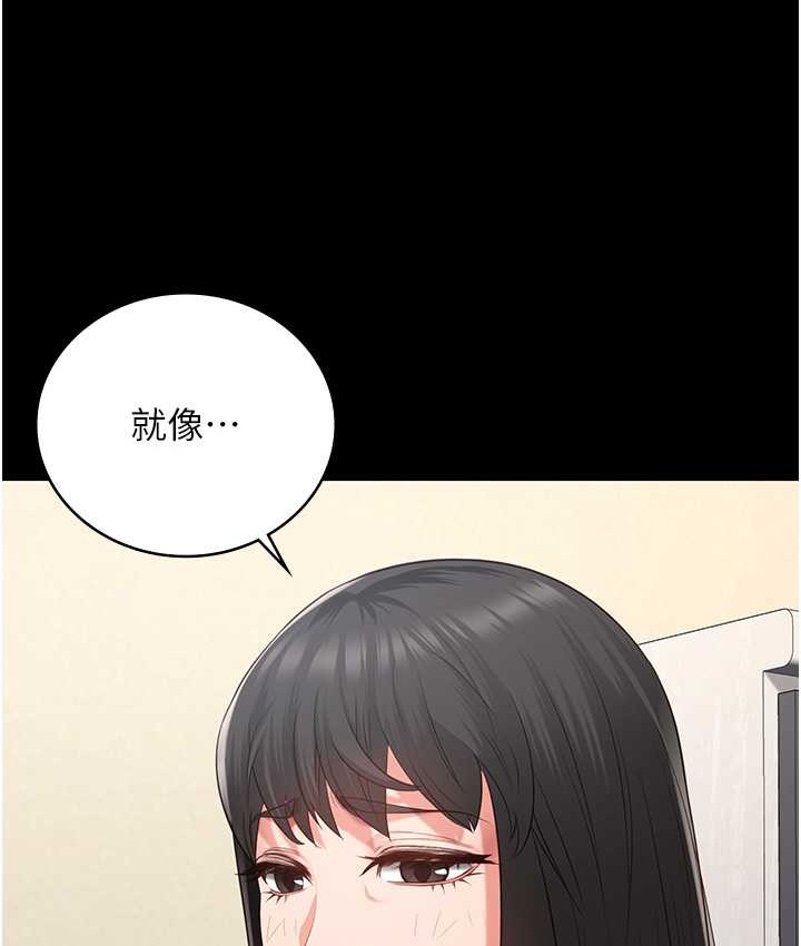查看漫画監獄女囚 - 第74話-最終抉擇 - tymanga.com中的2139209图片