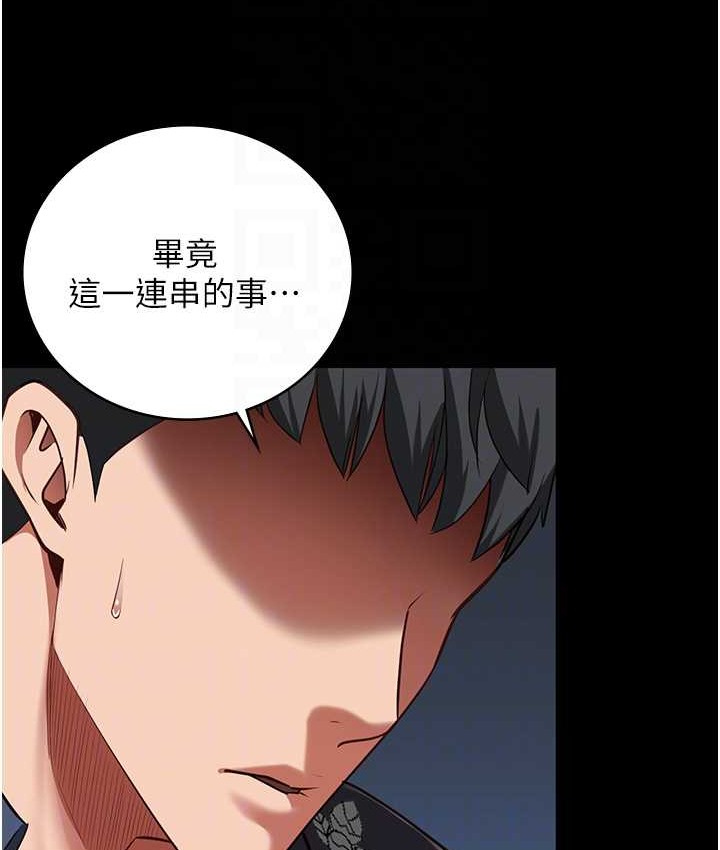 查看漫画監獄女囚 - 第74話-最終抉擇 - tymanga.com中的2139213图片