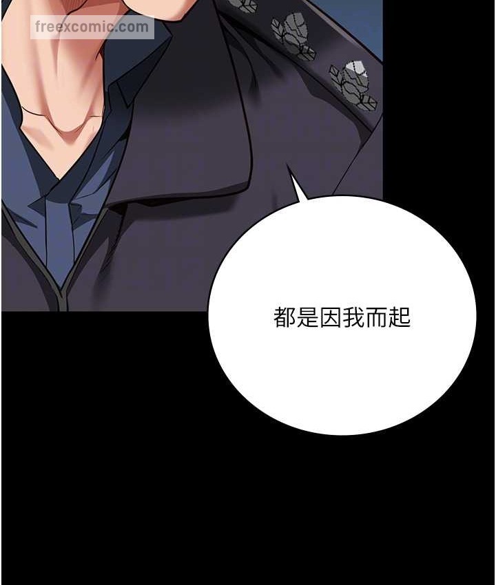 查看漫画監獄女囚 - 第74話-最終抉擇 - tymanga.com中的2139214图片