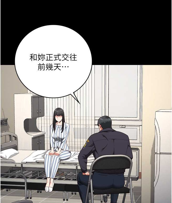 查看漫画監獄女囚 - 第74話-最終抉擇 - tymanga.com中的2139215图片