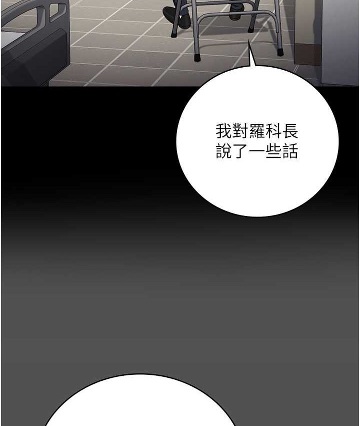 查看漫画監獄女囚 - 第74話-最終抉擇 - tymanga.com中的2139216图片