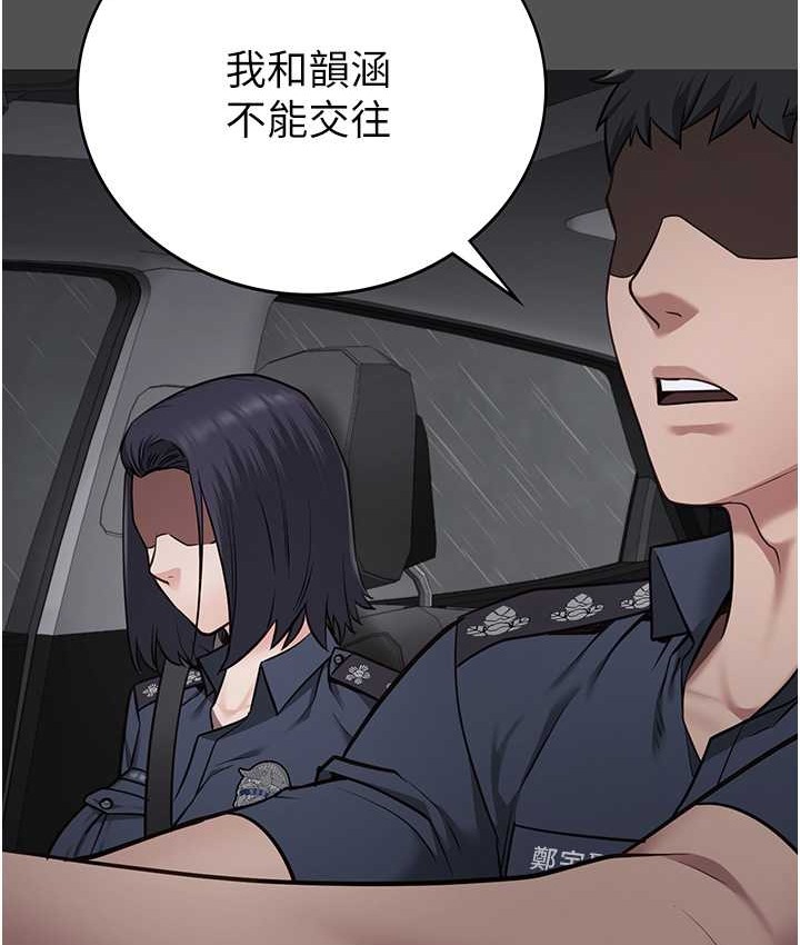 查看漫画監獄女囚 - 第74話-最終抉擇 - tymanga.com中的2139217图片