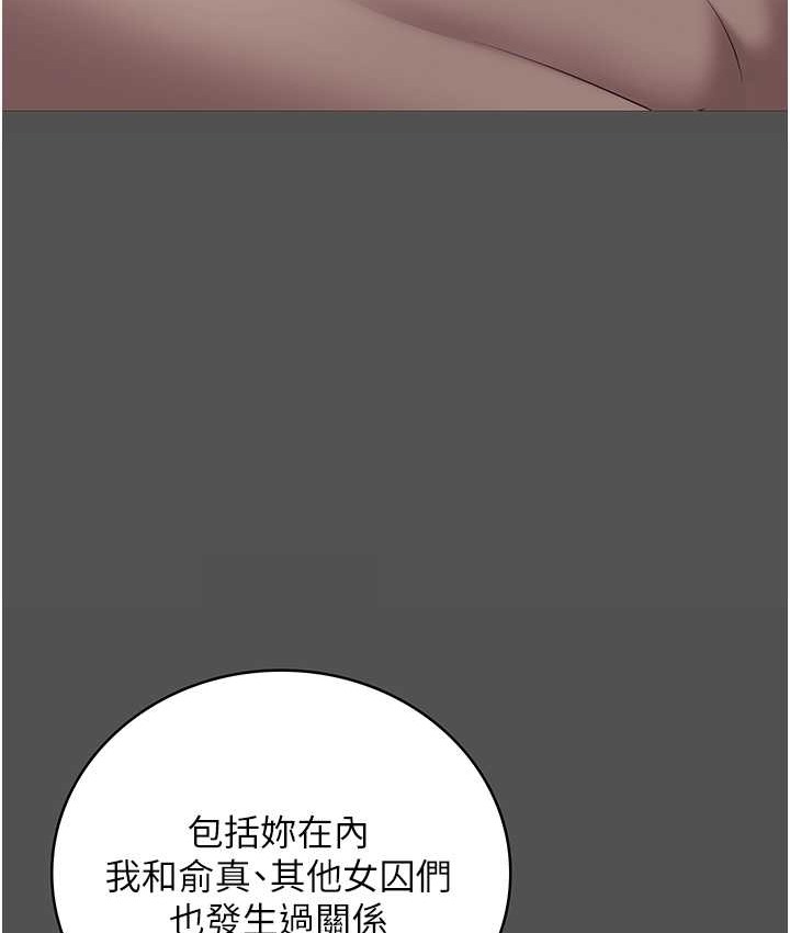 查看漫画監獄女囚 - 第74話-最終抉擇 - tymanga.com中的2139218图片
