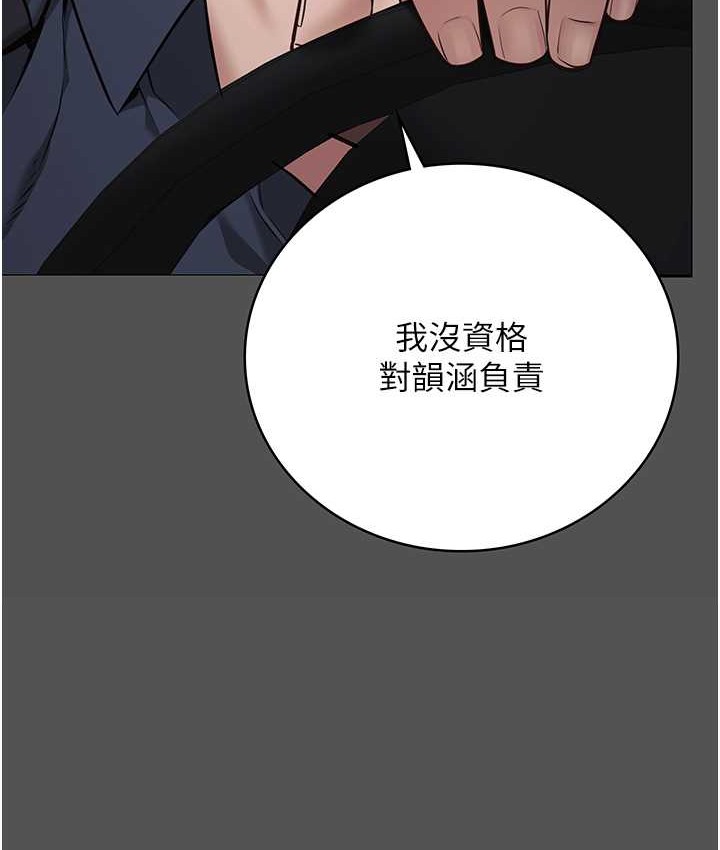 查看漫画監獄女囚 - 第74話-最終抉擇 - tymanga.com中的2139220图片