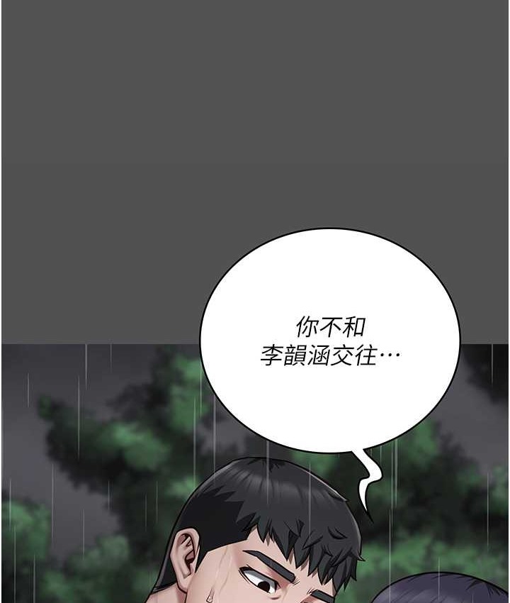 查看漫画監獄女囚 - 第74話-最終抉擇 - tymanga.com中的2139221图片
