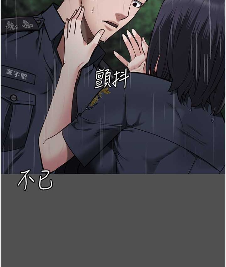 查看漫画監獄女囚 - 第74話-最終抉擇 - tymanga.com中的2139222图片