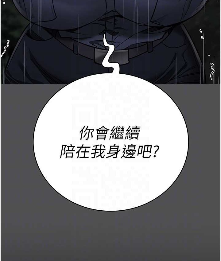 查看漫画監獄女囚 - 第74話-最終抉擇 - tymanga.com中的2139225图片