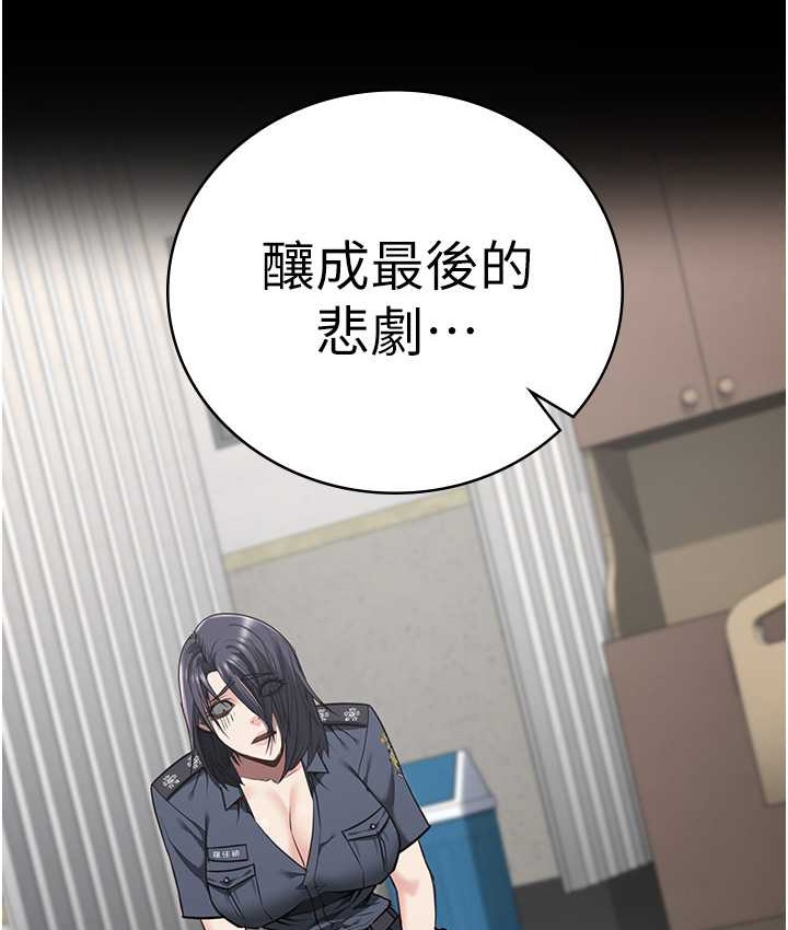 查看漫画監獄女囚 - 第74話-最終抉擇 - tymanga.com中的2139230图片