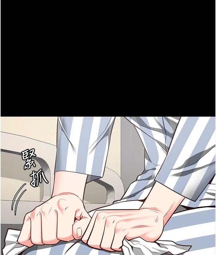 查看漫画監獄女囚 - 第74話-最終抉擇 - tymanga.com中的2139234图片