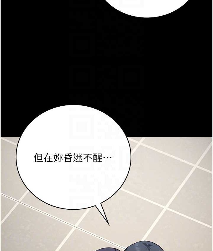 查看漫画監獄女囚 - 第74話-最終抉擇 - tymanga.com中的2139238图片