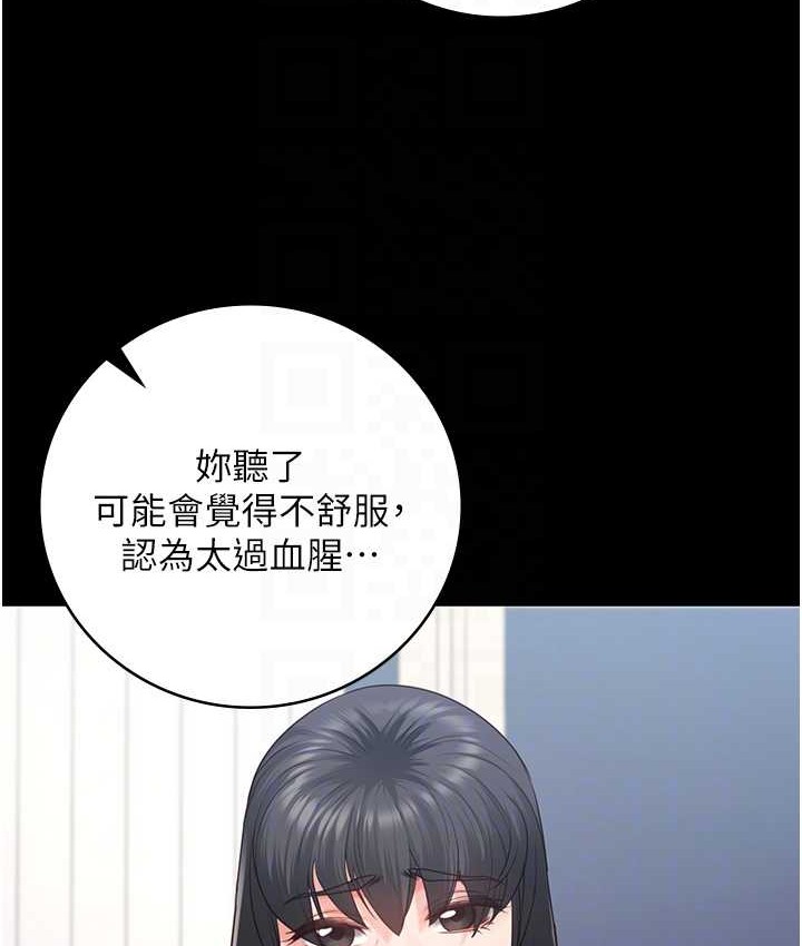 查看漫画監獄女囚 - 第74話-最終抉擇 - tymanga.com中的2139244图片
