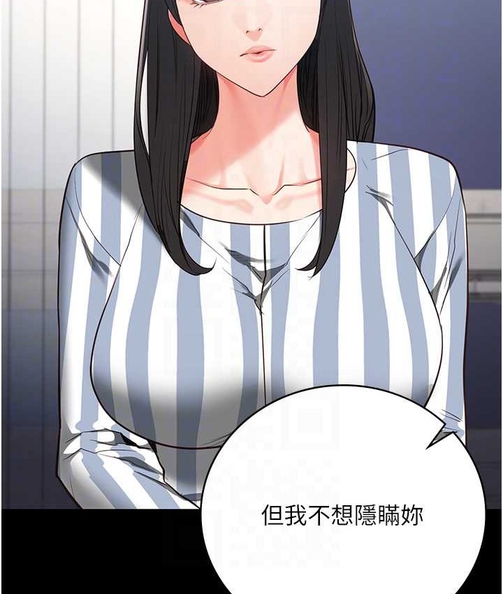 查看漫画監獄女囚 - 第74話-最終抉擇 - tymanga.com中的2139245图片