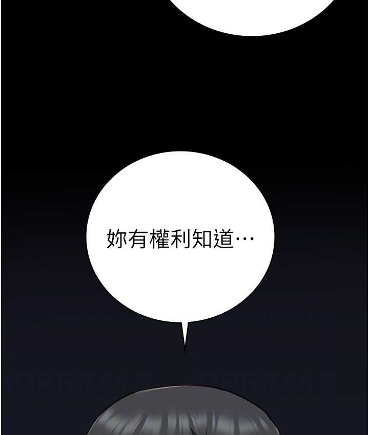 查看漫画監獄女囚 - 第74話-最終抉擇 - tymanga.com中的2139246图片