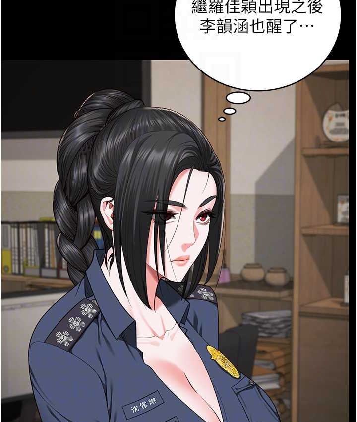 查看漫画監獄女囚 - 第74話-最終抉擇 - tymanga.com中的2139252图片